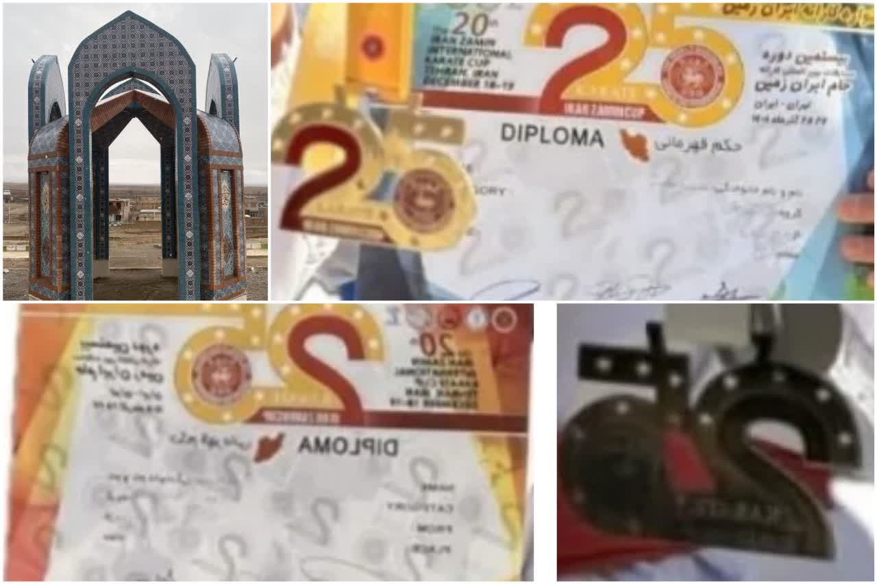 درخشش دختران ورزشکار شهر خانلق در مسابقات بین‌المللی و تقدیم مدال‌های خود به شهید گمنام